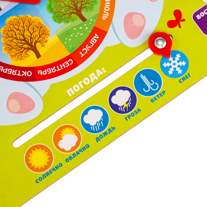 Обучающая доска, календарь «Милый зайка» 27х20 см Обучающая доска, календарь «Милый зайка» 27х20 см