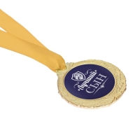 Медаль мужская &laquo;Лучший сын&raquo;, d=4 см.