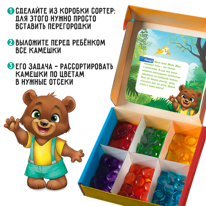 Сортер с камешками &laquo;Марблс. Лабиринты&raquo;, по методике Монтессори