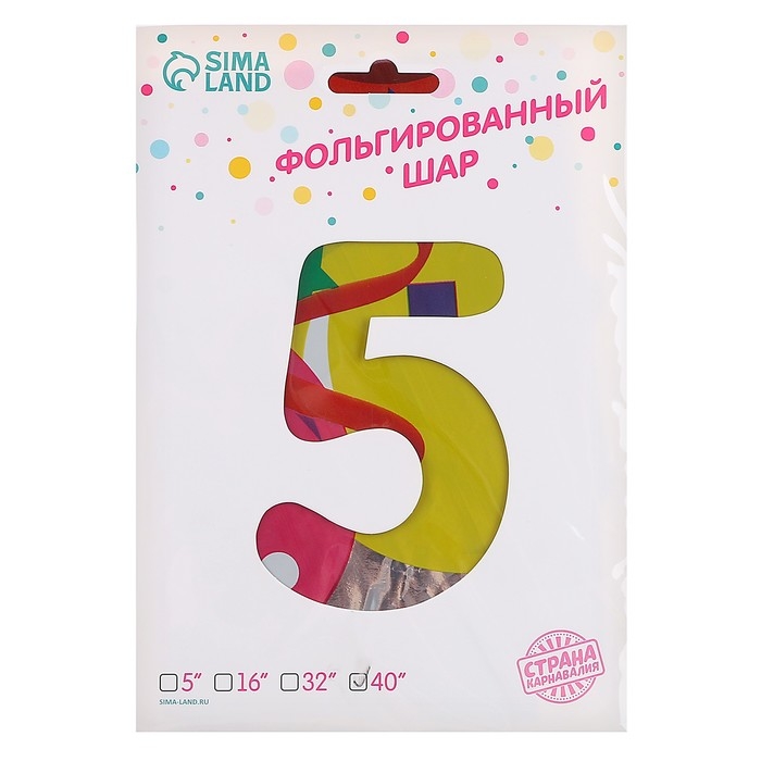 Шар фольгированный 40 Шар фольгированный 40" «Цифра 5», яркие шары