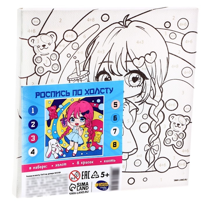 Картина по номерам для детей &laquo;Мармеладное настроение&raquo;, 15 х 15 см