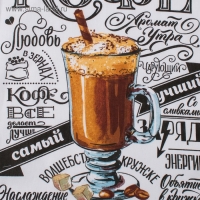 Полотенце кухонное Доляна «Любимый кофе» 35х60 см, 100% хл, 160г/м2 Полотенце кухонное Доляна «Любимый кофе» 35х60 см, 100% хл, 160г/м2