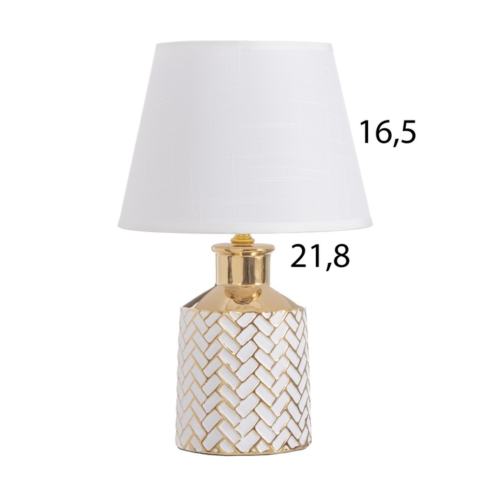 Лампа настольная Лампа настольная "Марта" 1х40Вт Е14 белый/золото 22,5х22,5х36см