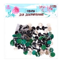Глаза винтовые с заглушками, &laquo;Блёстки&raquo; набор 34 шт, размер 1 шт: 1,4 см, цвет зелёный