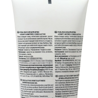 Гель-массаж для душа CUREX ACTIVE, 200 мл Гель-массаж для душа CUREX ACTIVE, 200 мл