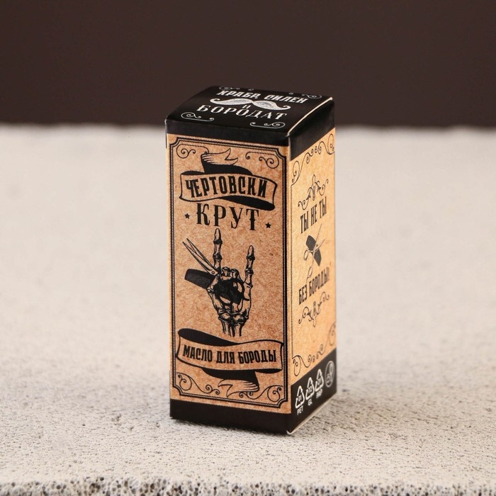 Масло для усов и бороды &laquo;Чертовски крут&raquo;, 10 мл