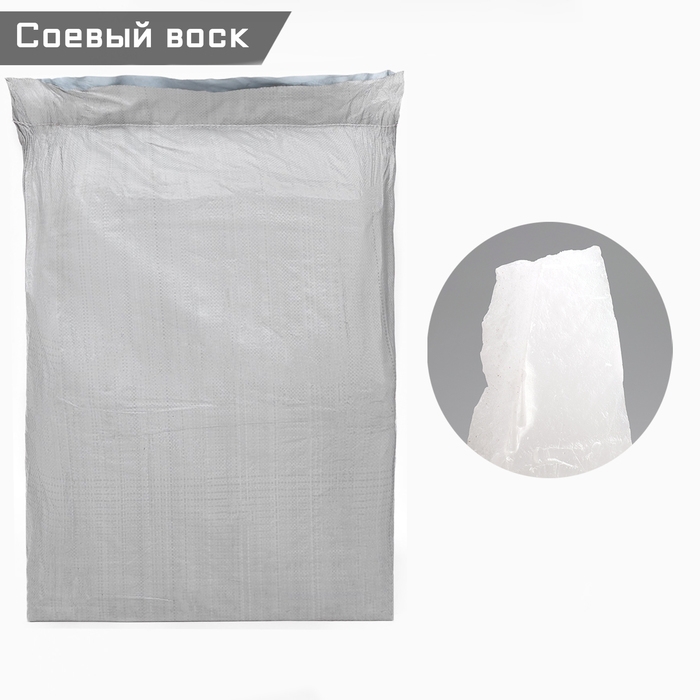 Воск для фигурных свечей Воск для фигурных свечей "Парафин + соевый воск" 50 кг