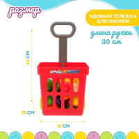 Игровой модуль &laquo;Торговая лавка&raquo; с тележкой и аксессуарами