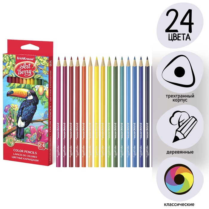 Карандаши 24 цвета ErichKrause ArtBerry премиум, дерево, трехгранные, яркий и мягкий грифель 3.0 мм, картонная упаковка, европодвес Карандаши 24 цвета ErichKrause ArtBerry премиум, дерево, трехгранные, яркий и мягкий грифель 3.0 мм, картонная упаковка, европодвес