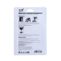 Крючки самоклеящиеся, круглые, с системой бесследного удаления, набор, хром, 5 х 3 см, 3 шт. Крючки самоклеящиеся, круглые, с системой бесследного удаления, набор, хром, 5 х 3 см, 3 шт.