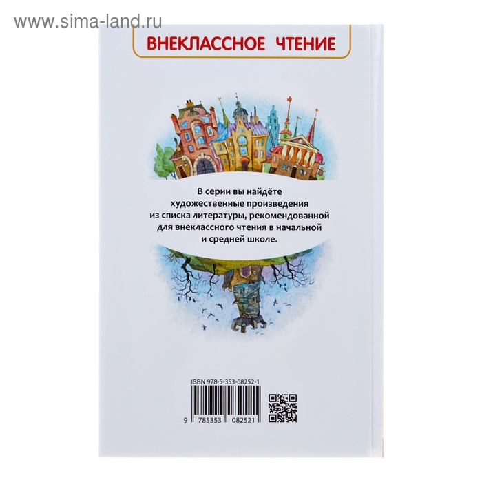 «Королевство кривых зеркал», Губарев В. Г. «Королевство кривых зеркал», Губарев В. Г.