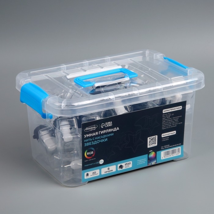 Умная гирлянда &laquo;Нить&raquo; 6 м с насадками &laquo;Звёздочки&raquo;, IP20, тёмная нить, 20 LED, свечение RGB, USB