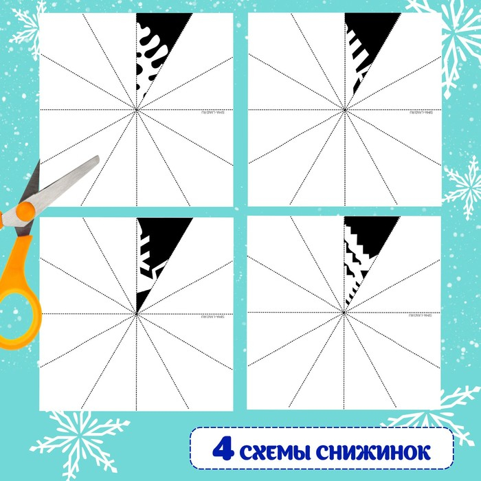 Новогодний подарок. Развивающий набор с играми &laquo;Новый год! Посылка от Деда Мороза&raquo;