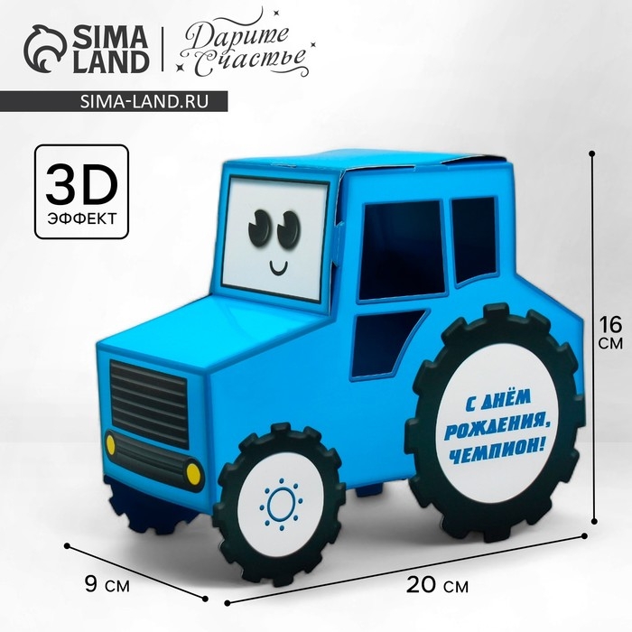 Открытка объёмная «Чемпион», трактор, 20.5 х 16 х 9 см Открытка объёмная «Чемпион», трактор, 20.5 х 16 х 9 см