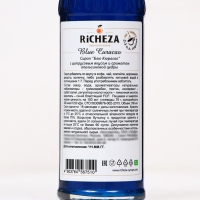 Сироп RICHEZA «Блю Кюрасао» 0,33 л Сироп RICHEZA «Блю Кюрасао» 0,33 л