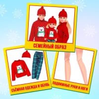 Набор кукол «Уютный вечер» Набор кукол «Уютный вечер»