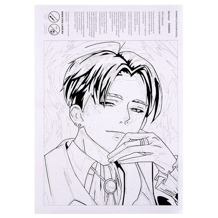 Картина по номерам на холсте с подрамником &laquo;Универсальный боец&raquo;, 30 х 40 см