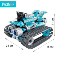 Конструктор радиоуправляемый &laquo;Робот пришелец&raquo;, 3 варианта сборки, 398 деталей