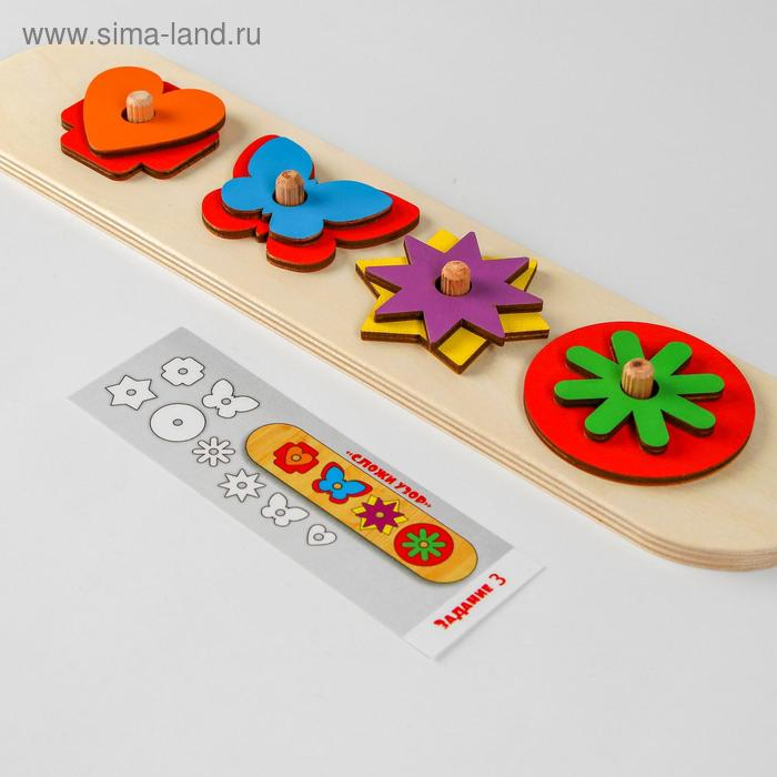 Сортер-головоломка &laquo;Сложи узор&raquo;