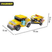 Конструктор &laquo;Городские строители&raquo;, 3 варианта сборки, 264 детали