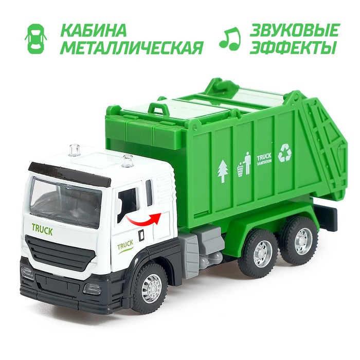 Парковка &laquo;Городские службы&raquo; с машинкой и рацией, световые и звуковые эффекты, МИКС