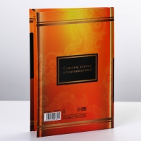 Диплом &laquo;Лучшему сыну&raquo;, А6, 16 х 11,3 см.