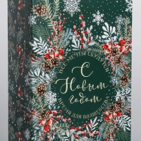 Набор подарочных коробок 5 в 1 &laquo;Зима время чудес&raquo;, 32,5 х 20 х 12,5 - 22 х 14 х 8,5 см, Новый год