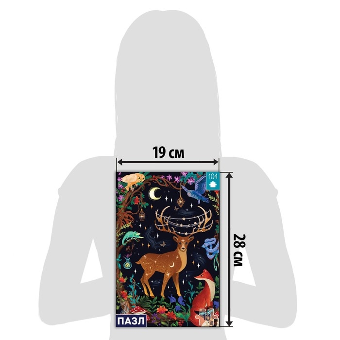 Пазл &laquo;Таинственный лес&raquo;, большая подарочная коробка, 104 элемента