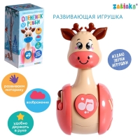 Развивающая игрушка &laquo;Оленёнок Робби&raquo;, цвет бежевый