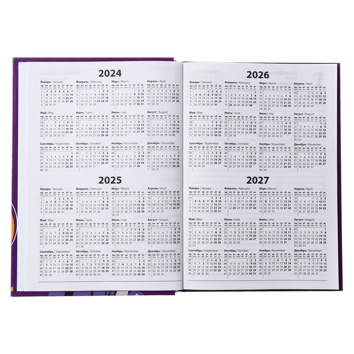 Ежедневник полудатированный на сшивке, А5 160 листов, картон 7БЦ, Аниме. Парень, глянцевая ламинация