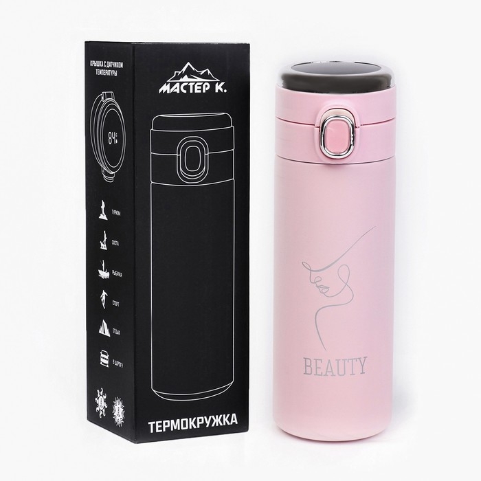 Термокружка, 420 мл, Simple Beauty, сохраняет тепло 8 ч, термометр Термокружка, 420 мл, Simple Beauty, сохраняет тепло 8 ч, термометр