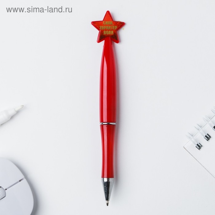 Ручка шариковая синяя паста 1.0 мм «Настоящий мужчина» Ручка шариковая синяя паста 1.0 мм «Настоящий мужчина»