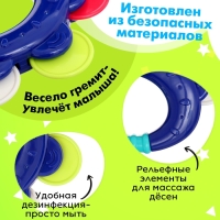 Погремушка с прорезывателем «Первый зубик» Погремушка с прорезывателем «Первый зубик»