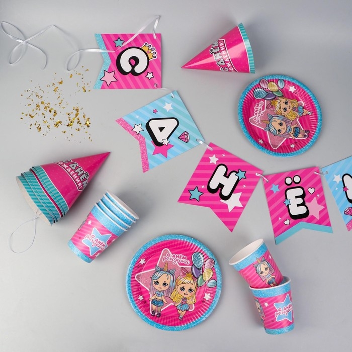 Набор бумажной посуды одноразовый Подружки&raquo;, 6 тарелок, 6 стаканов, 6 колпаков, 1 гирлянда