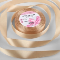 Лента атласная, 20 мм &times; 23 &plusmn; 1 м, цвет бежевый №267