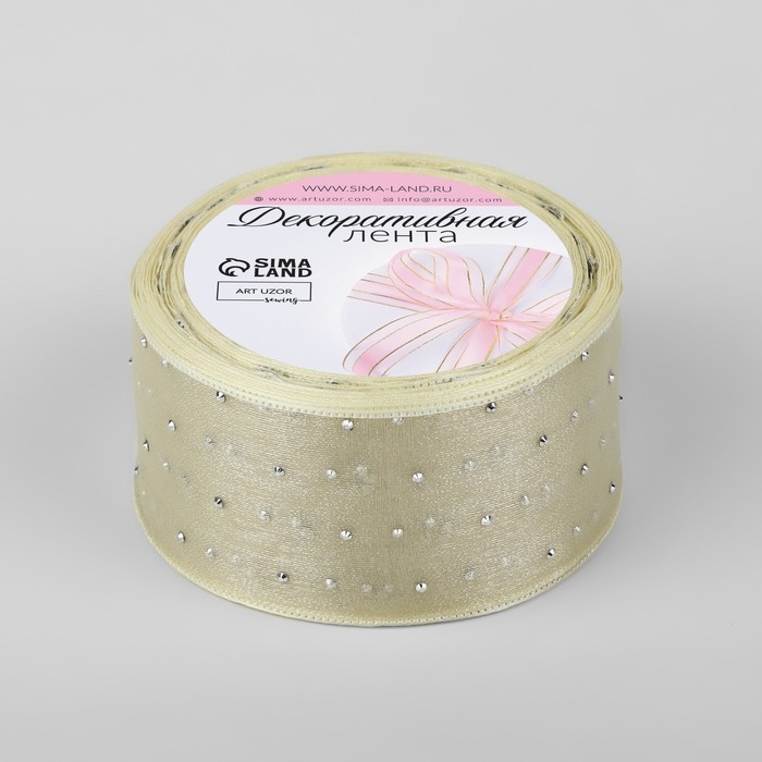Лента капроновая, со стразами, 38 мм &times; 9,1 &plusmn; 0,5 м, цвет молочный