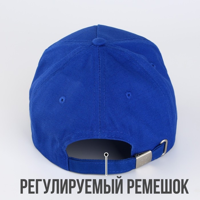 Кепка &laquo;President&raquo;, триколор