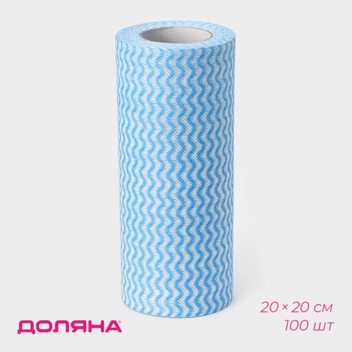 Салфетки для уборки Доляна, рулон, многоразовые, безворсовые, 100 шт, 20&times;20 см, цвет голубой