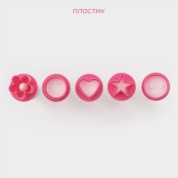 Набор плунжеров кондитерских Доляна «Праздник», 5 шт Набор плунжеров кондитерских Доляна «Праздник», 5 шт