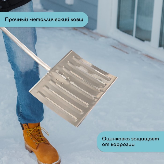 Лопата алюминиевая, 428 &times; 375 мм, с металлической планкой, алюминиевый черенок с V-ручкой