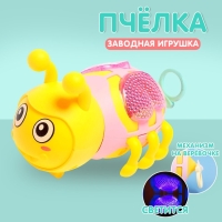 Игрушка заводная &laquo;Пчела&raquo;, световые эффекты, цвета МИКС