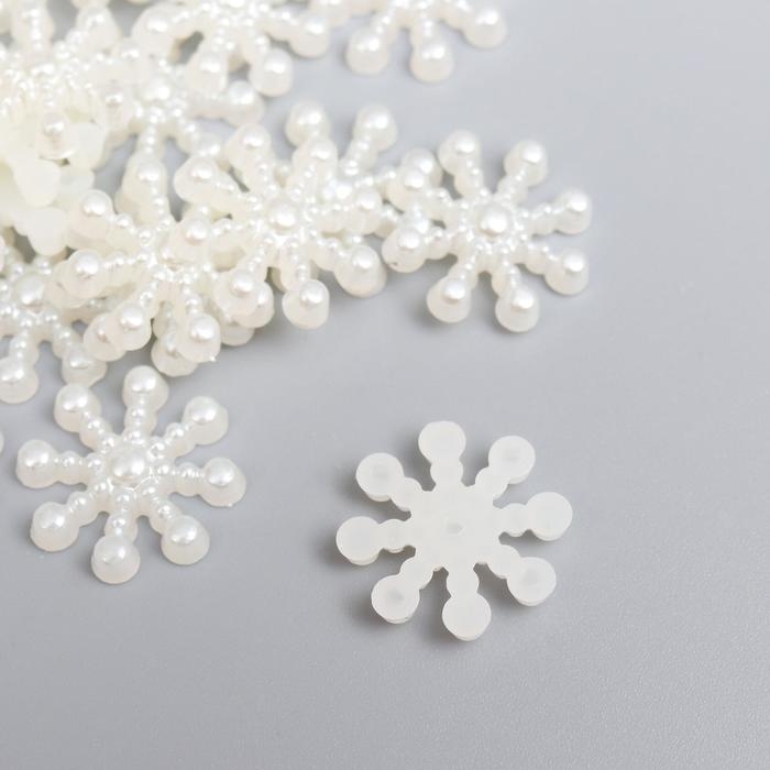 Декор для творчества пластик Декор для творчества пластик "Жемчужная ромашка" набор 30 шт 0,2х1,5х1,5 см