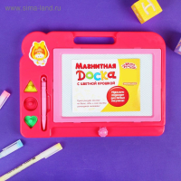 Доска магнитная с цветной крошкой, 3 штампика в комплекте, цвета МИКС Доска магнитная с цветной крошкой, 3 штампика в комплекте, цвета МИКС