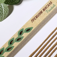 Благовония "Премиум Масала Пандади", 20 палочек в упаковке Благовония "Премиум Масала Пандади", 20 палочек в упаковке