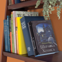 Сейф-книга "Приключения Шерлока Холмса", 5.7х13х18 см, ключевой замок
