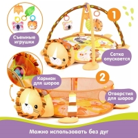 Развивающий коврик 3 в 1 «Лев», 68x68 см, 30 цветных шариков, 4 игрушки, Крошка Я Развивающий коврик 3 в 1 «Лев», 68x68 см, 30 цветных шариков, 4 игрушки, Крошка Я