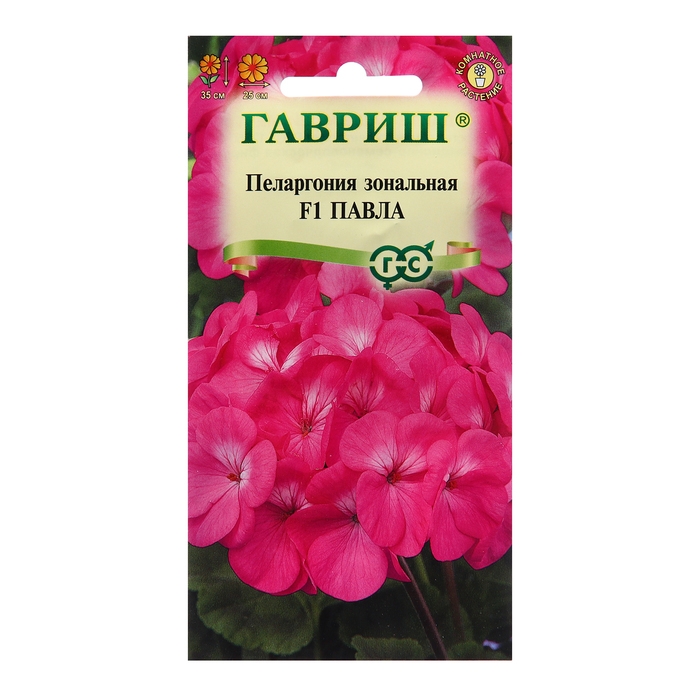 Семена Пеларгония Семена Пеларгония "Павла", F1, 4 шт.