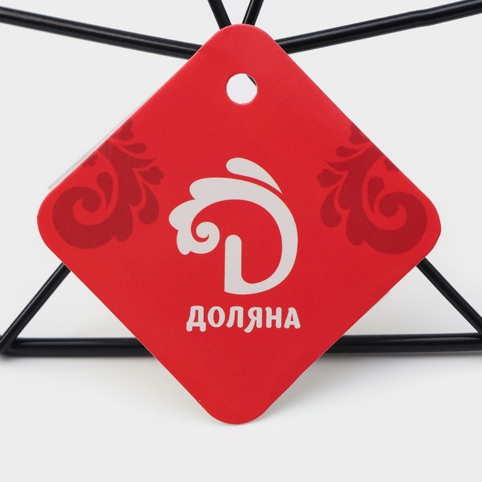 Фруктовница Доляна &laquo;Геометрия&raquo;, 26&times;26&times;8 см, цвет чёрный