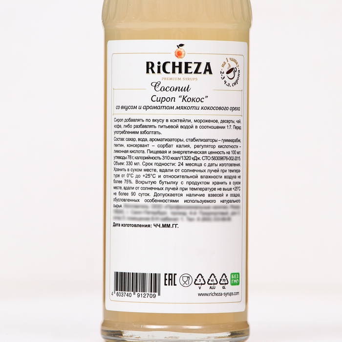Сироп RICHEZA &laquo;Кокос&raquo; 0,33 л