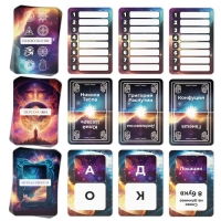 Настольная игра на ассоциации &laquo;Битва экстрасенсов&raquo;, 96 карт, 10+